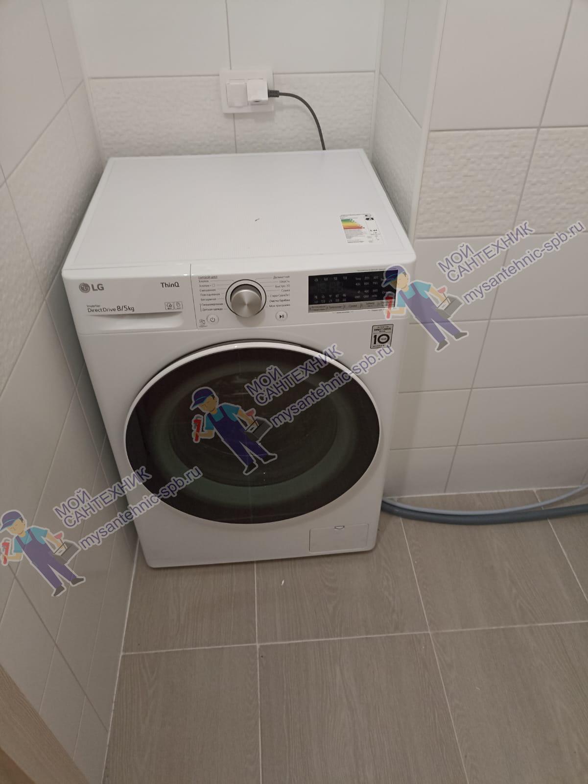 Установка стиральной машины в ЖК «Svetlana Park»